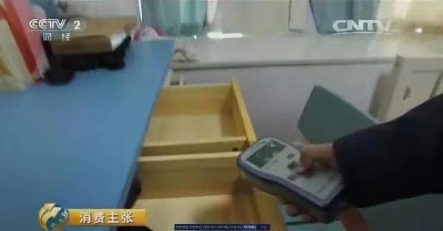 賽納威手持式甲醛檢測(cè)儀HAL-HFX105