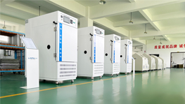 測試有標準，品質有保障，高低溫